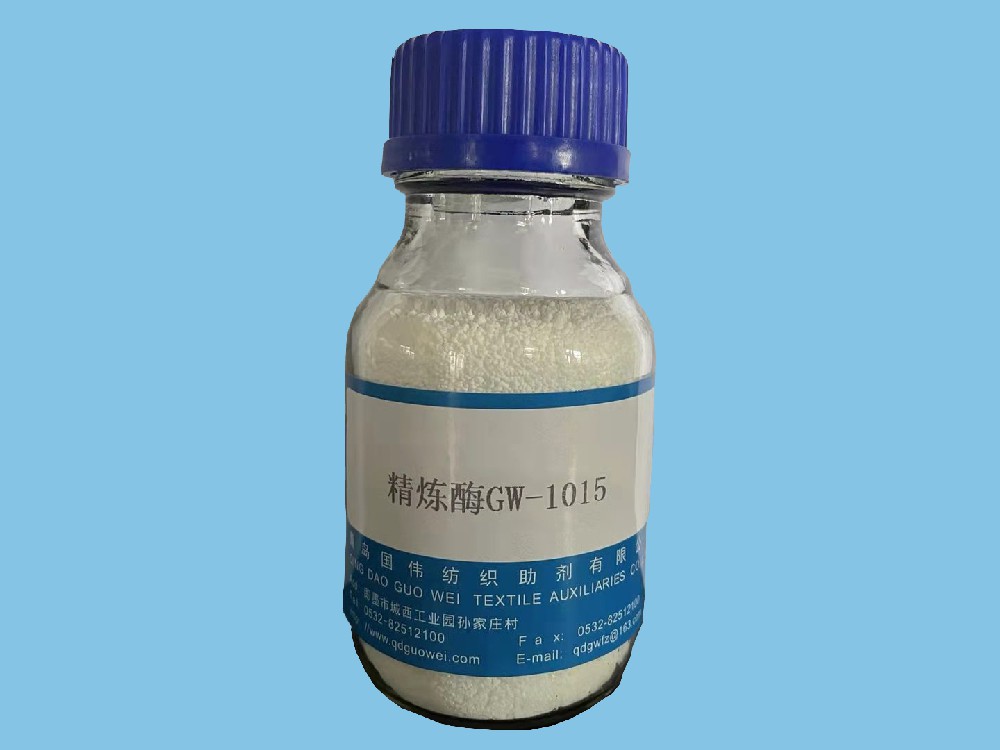 精炼酶GW-1015