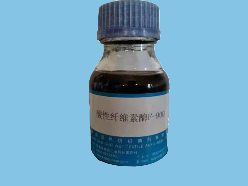 酸性纤维素酶 F-900