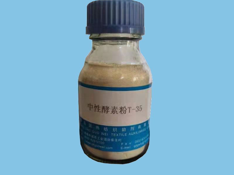 中性酵素粉T-35