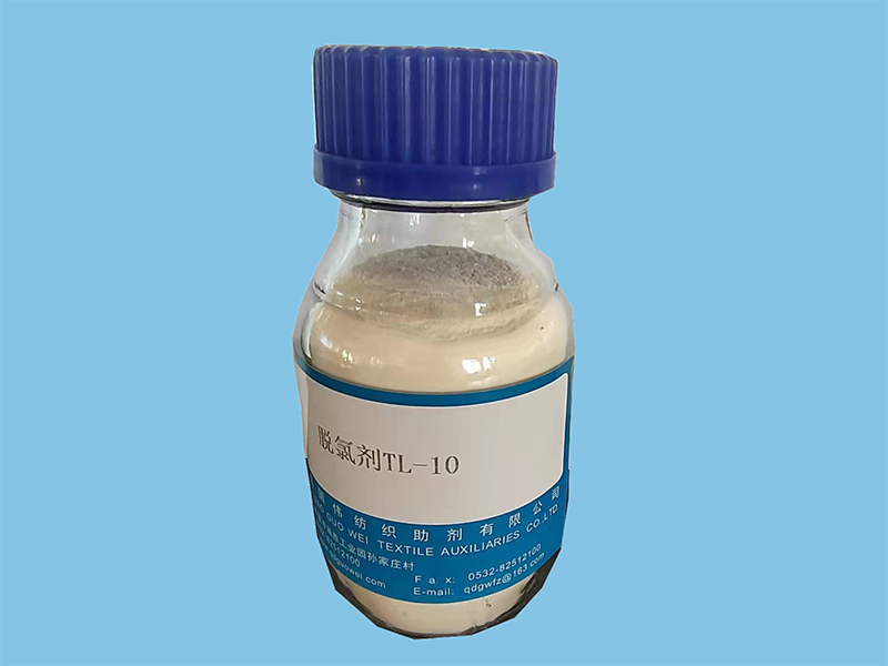 脱氯剂TL-10