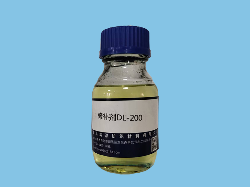 修补剂 DL-200