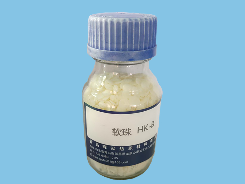 软珠HK-B