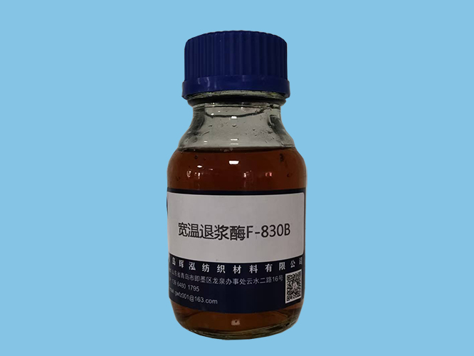 宽温退浆酶 F-830B